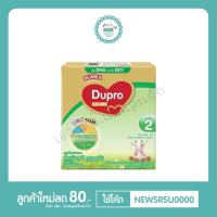 ราคา ดูเม็กซ์ ดูโปร อีแซดแคร์ สูตร2 ขนาด 1650 กรัม (3087297485)