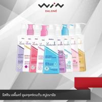 ราคา Mistine มิสทิน เลดี้แคร์ ดูแลจุดซ่อนเร้น สบู่อนามัย สูตรน้ำนม 200-400 มล. น้ำยาอนามัย (9632418623)