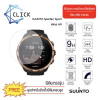 ราคา (G-42) ฟิล์มกระจกกันรอย Glass film Suunto Spartan Sport Wrist HR +++พร้อมส่ง ฟรีชุดติดตั้ง+++ (7516609583)