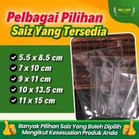 ราคา (100ชิ้น+-) ถุงบิสกิต/คุกกี้ใส / ขอ เบเกอรี่โฮมเมด (41173157919)