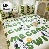 ราคา โบลี่ ชุดผ้าปูที่นอน (4ชิ้น) ผ้าปูที่นอน+ปลอกหมอน2ใบ+ปลอกหมอน1ใบลายสวยๆ (42613500197)