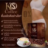 ราคา กาแฟเคโอริช(korich) คุมหิว อิ่มนาน เผาผลาญไขมัน (14141536975)