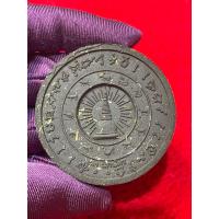 ราคา ท่านพ่อจตุคามรามเทพรุ่น12นักษัตรมหาพิธีพุทธาภิเษกและเทวาภิเษก (18690940298)