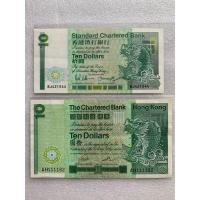ราคา ธนบัตรรุ่นเก่าของประเทศจีนฮ่องกง ชนิด10ดอลลาร์ สองแบบปี1980-1993 (23831212271)