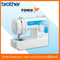 ราคา Brother จักรเย็บผ้าไฟฟ้า รุ่น JA1450NT สีฟ้า (7054169225)