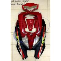 ราคา ชุดสี SMASH NEW 2004 กันตกสั้น สแมช เฟรมรถ กรอบรถ กาบรถ เปลือกรถ (7476779981)