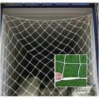 ราคา ตาข่ายคลุมภาชนะ คอมโบ 4.2ม x 3.6ม 10 ตาข่ายคลุมของกันของขวางประตูกล่อง 2.4ม. x 3.6ม (41513513811)