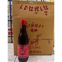 ราคา (ขวดเล็ก/ขวดใหญ่❗️) น้ำมันงาธรรมชาติ ตรา ม้ามังกร ขวดเล็ก 100 ML ขวดใหญ่ 625 ML (22284953728)