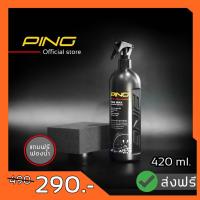 ราคา ✅[ส่งฟรี+แถมฟองน้ำ] น้ำยาเคลือบยางดำ PING สูตร Silicone Oil ขนาด 420 ml. ชุด 1 ขวด (8117551270)