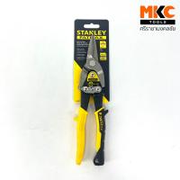ราคา Stanley กรรไกร 14-563 สำหรับตัดสังกะสี ตัดตรง (8181226853)
