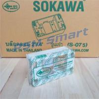 ราคา SOKAWA S-075 บล็อคลอย 2×4 (รุ่นเก่า) สีขาว**ยกลัง 50ชิ้น** (28752605394)