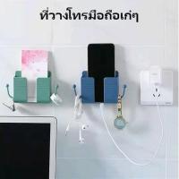 ราคา กล่องเก็บรีโมทติดผนัง กล่องวางโทรศัพท์ ใส่รีโมท เก็บโทรศัพท์มือถือ กล่องเก็บของแบบติดผนัง กล่องเก็บรีโมทคอนโทรลติดผนัง (11271694764)