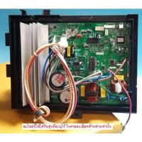 ราคา แผงบอร์ดแอร์คอล์ยร้อน (SERVICE CONTROL BOARD UNIT SHARP) DSGY-J347JBKZใช้กับรุ่นAU-X10BMB ,AU-X13BMB,AU-X10BB AU-X13BB A (29337787545)