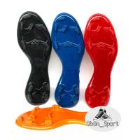 ราคา รองเท้าฟุตบอลรุ่น Mizuno Outsole - พื้นรองเท้ารองเท้าฟุตบอลธรรมดาสากล (17122648868)
