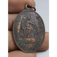 ราคา พระเหรียญหลวงพ่อโก๊ะสภาพเก่าๆผ่านการใช้งาน (28369392092)
