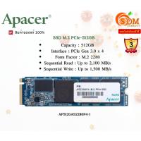ราคา Apacer (512GB SSD) AS2280P4 (AP512GAS2280P4-1)(ZC.A01ST.09S) M.2 PCIe NVMe Read p to 2,100MB/sWrite:Up to 1,500MB/s(3Y) (24013243176)