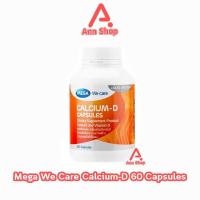 ราคา Mega We Care Calcium D เมก้า วี แคร์ แคลเซี่ยม ดี 60 แคปซูล [1 กระปุก] EE 8435 (24010703157)