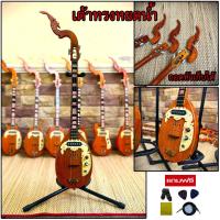 ราคา พิณโปร่งไฟฟ้า ทรงหยดน้ำ ขนาดกลาง ของแถมพร้อมเล่น (19287142100)