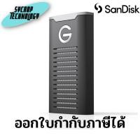 ราคา SSD SanDisk Professional 2TB G-DRIVE ประกันศูนย์เช็คสินค้าก่อนสั่งซื้อ (23528640461)