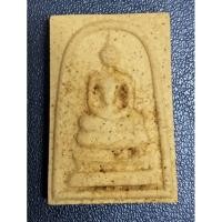 ราคา พระสมเด็จเจ้าคุณนรรัตน์ ธมฺมวิตกฺโก (28804687322)