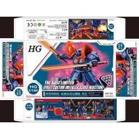 ราคา HG 1/144 Efreet Custom Metallic Gloss Injection Base Limited [XYS] (26380276326)