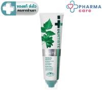 ราคา Dentiste' Premium White Toothpaste Tube เดนทิสเต้ ยาสีฟัน ไวท์เทนนิ่ง แบบหลอดบีบ ขนาด 50 กรัม / 100 กรัม [PC] (10244463227)