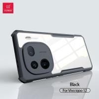 ราคา XUNDD เคส ใช้สำหรับ IQOO 12 5G เคส IQOO 13 5G ต่อต้านการดรอป ป้องกันรอยขีดข่วน ป้องกันการกระแทก IQOO 12 5G Case IQOO 13 (19586942554)