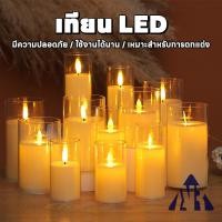 ราคา เทียนไฟฟ้า ใส่ถ่าน เทียนปลอม เทียนแก้วอะคริลิแบตเตอรี่กะพริบ เทียนปลอมตกแต่ง คริสต์มาสแต่งงาน (29313787735)
