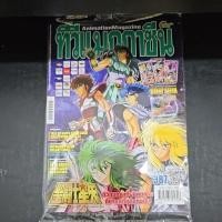 ราคา ทีวีแมกกาซีน เล่ม 387 *ไม่มีการ์ด (24684041193)