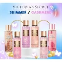 ราคา [Shimmer / Limited] Victoria 's Secret Fragrance Mist 250 ml สเปรย์น้ำหอม ป้ายไทย (25793669026)