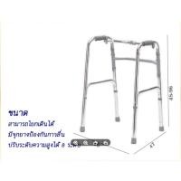 ราคา Walker วอล์คเกอร์ อุปกรณ์ช่วยเดิน FS-913L อลูมิเนียม พับเก็บได้ ปรับความสูงได้ ปรับเป็นแบบโยกเดินได้ รุ่น FS913L สามารถอ (21110075725)