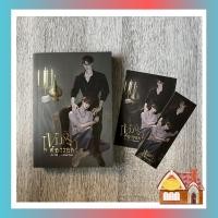 ราคา [พร้อมส่ง] เขมจิราต้องรอด (เล่มเดียวจบ) **เล่มหลัก** (23418773751)