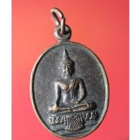 ราคา Wat01-เหรียญพระทองคำ วัดพนัญเชิงกรุงเก่า จังหวัดพระนครศรีอยุธยา รุ่นมหาเศรษฐี สร้างปี 2540 (18575212319)