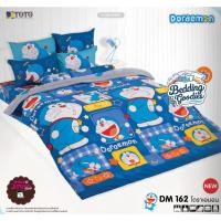 ราคา TOTO ผ้าปูที่นอนลายลิขสิทธิ์(ไม่รวมผ้านวม) 3.5/5/6 ฟุต โดราเอมอน Doraemon DM162 (28335864633)
