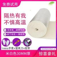 ราคา หลังคาครีมกันแดดฉนวนกันความร้อนวัสดุหลังคารถฉนวนกันความร้อนผ้าฝ้ายที่มีกาวความร้อนกาวในตัว (41873956214)