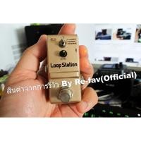 ราคา Rowin Loop Station NANO Looper อัดเสียงได้ 10 นาที (43022192307)