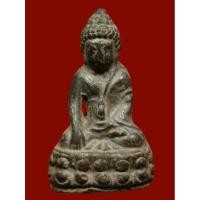 ราคา พระกริ่งมหาสิทธิโชค เนื้อผงใบลาน วัดประสาทบุญญาวาส ปี 2506 (4649185294)