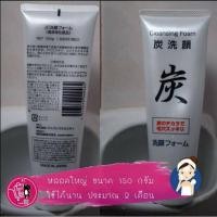 ราคา โฟมล้างหน้าถ่านหินภูเขาไฟ Cleansing Foam" นำเข้าจากประเทศญี่ปุ่น (113654108)