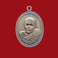 ราคา เหรียญ หลวงพ่อเจริญ ปุญญสิริ(พระครูสังฆรักษ์เจริญ) วัดทุ่งรี ต.ทัพหลวง อ.เมือง นครปฐม (25082591494)