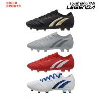 ราคา รองเท้าสตั๊ด Pan Legenda Select ของแท้ [PFS5A2] รองเท้าสตั๊ดแพน ผู้ใหญ่ เด็ก รองเท้าฟุตบอลแพน กีฬา Shoe (28534522879)