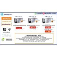 ราคา SANDEN ตู้แช่เคาน์เตอร์สแตนเลส (27963755000)