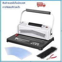 ราคา [Local stock]เครื่องเข้าเล่มเกลียวเครื่องผูกพัน คู่มือ 20 หลุมเจาะเครื่องใส่ขดลวดไฟฟ้า เครื่องเข้าเล่มแบบมืออาชีพและปรับแต่งได้สำหรับการพิมพ์หนังสือ เครื่องเข้าเล่มสมุดบันทึก (24673273827)