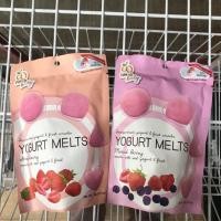 ราคา Yogurt melt พร้อมส่ง‼️ห่อใหญ่ค่า ราคาถูกที่สุด‼️ (5360381556)