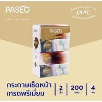 ราคา กระดาษเช็ดหน้า พาซิโอ paseo หนา2ชั้น (22061560866)