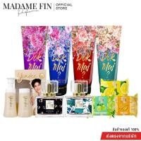 ราคา MADAME FIN มาดามฟินของแท้ (แจ้งสีน้ำหอม“รุ่นคลาสสิค”// โลชั่นดอกไม้ในหมายเหตุ) น้ำหอมมาดามฟิน โลชั่นดอกไม้ มูสยินดี (10845452537)