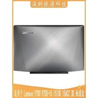 ราคา เหมาะสําหรับ LENOVO LENOVO Y700-15 Y700-15ISK Y700-15ACZ A Shell รุ่น 3D (42012091541)