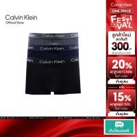 ราคา CALVIN KLEIN กางเกงในผู้ชายแพ็ค 3 ชิ้น ปลายขาไร้ตะเข็บ Raw Cut Micro ทรง Low Rise Trunk รุ่น NP2778O RT0 - สี MultiColor (26675838225)