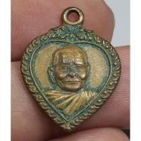 ราคา เหรียญรูปหัวใจครึ่งองค์หลวงปู่แหวนวัดดอยแม่ปั๋งจังหวัดเชียงใหม่สภาพผ่านการใช้งาน (22437042989)