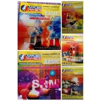 ราคา แอพพลายด์ฟิสิกส์​ Applied Physics ( หนังสือ​ใหม่​ยัง​ไม่ได้​ใช้งาน)​ (27733062535)