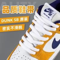 ราคา เชือกผูกรองเท้าNike Dunk SB แบบ Original สีเทาครึ่งวงกลม สำหรับ Air Force One Shadow ผู้ชายและผู้หญิง (42472315242)